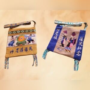 VINTAGE LOT OF 2 EMBROIDERED HAND-WOVEN CROSSBODY BAGS ~ 1970'S